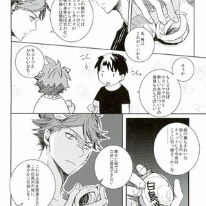 [Fox-Trap (mmuya)] Yadokari yome – Haikyuu!! dj [JP] – Gay Manga image 011.jpg