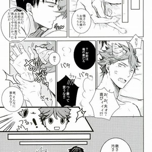 [Fox-Trap (mmuya)] Yadokari yome – Haikyuu!! dj [JP] – Gay Manga image 016.jpg