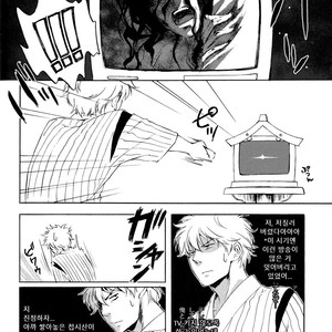 [go/ mayu] himitsu to kanchigai – Gintama dj [kr] – Gay Manga image 006.jpg