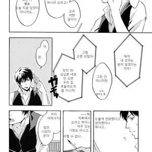 [go/ mayu] himitsu to kanchigai – Gintama dj [kr] – Gay Manga image 008.jpg