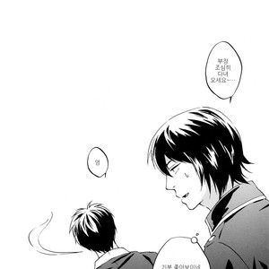 [go/ mayu] himitsu to kanchigai – Gintama dj [kr] – Gay Manga image 009.jpg