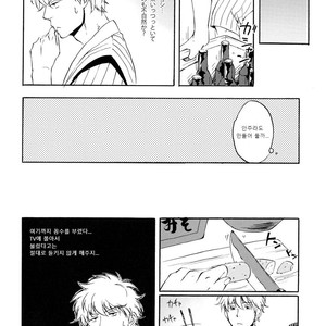 [go/ mayu] himitsu to kanchigai – Gintama dj [kr] – Gay Manga image 011.jpg