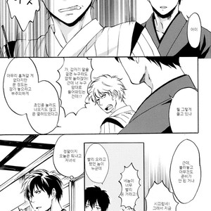[go/ mayu] himitsu to kanchigai – Gintama dj [kr] – Gay Manga image 012.jpg