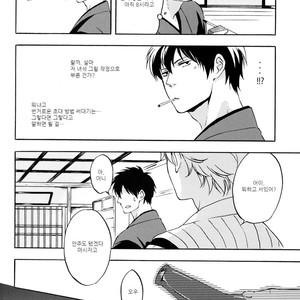 [go/ mayu] himitsu to kanchigai – Gintama dj [kr] – Gay Manga image 013.jpg