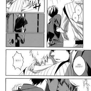[go/ mayu] himitsu to kanchigai – Gintama dj [kr] – Gay Manga image 015.jpg