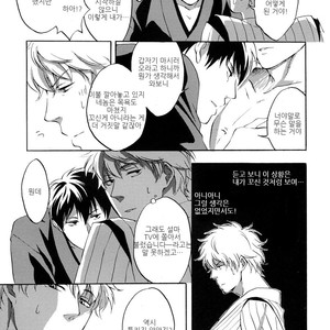 [go/ mayu] himitsu to kanchigai – Gintama dj [kr] – Gay Manga image 016.jpg