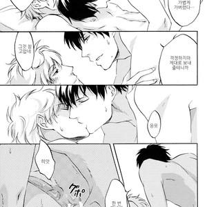 [go/ mayu] himitsu to kanchigai – Gintama dj [kr] – Gay Manga image 019.jpg