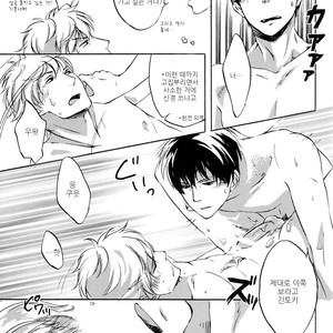 [go/ mayu] himitsu to kanchigai – Gintama dj [kr] – Gay Manga image 023.jpg