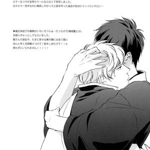 [go/ mayu] himitsu to kanchigai – Gintama dj [kr] – Gay Manga image 028.jpg