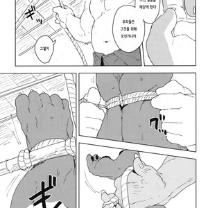 [Senmatsu-Chaya (Kamado)] Suzunari no Katakagi San [kr] – Gay Manga image 014.jpg