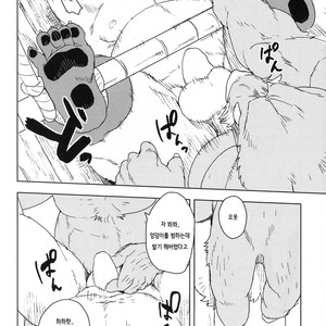 [Senmatsu-Chaya (Kamado)] Suzunari no Katakagi San [kr] – Gay Manga image 017.jpg