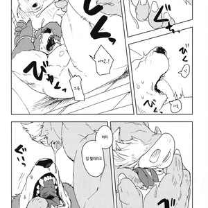 [Senmatsu-Chaya (Kamado)] Suzunari no Katakagi San [kr] – Gay Manga image 019.jpg