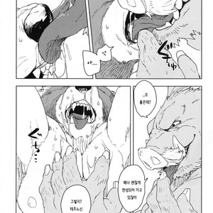 [Senmatsu-Chaya (Kamado)] Suzunari no Katakagi San [kr] – Gay Manga image 020.jpg