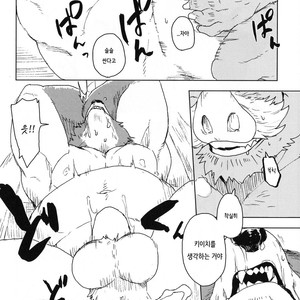 [Senmatsu-Chaya (Kamado)] Suzunari no Katakagi San [kr] – Gay Manga image 021.jpg