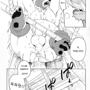 [Senmatsu-Chaya (Kamado)] Suzunari no Katakagi San [kr] – Gay Manga image 022.jpg