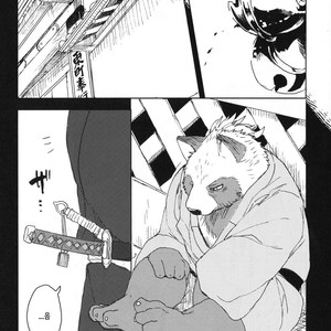 [Senmatsu-Chaya (Kamado)] Suzunari no Katakagi San [kr] – Gay Manga image 023.jpg
