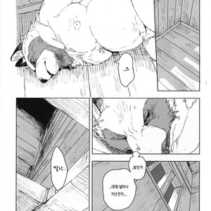 [Senmatsu-Chaya (Kamado)] Suzunari no Katakagi San [kr] – Gay Manga image 026.jpg