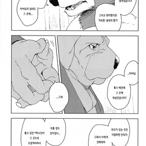 [Senmatsu-Chaya (Kamado)] Suzunari no Katakagi San [kr] – Gay Manga image 030.jpg