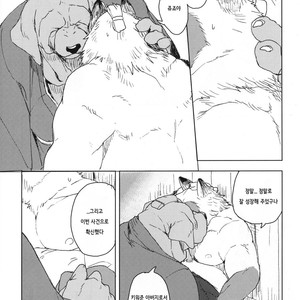 [Senmatsu-Chaya (Kamado)] Suzunari no Katakagi San [kr] – Gay Manga image 032.jpg