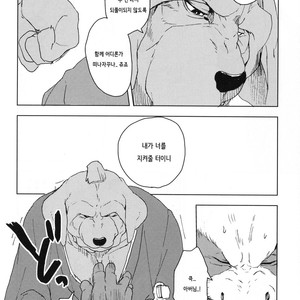 [Senmatsu-Chaya (Kamado)] Suzunari no Katakagi San [kr] – Gay Manga image 033.jpg