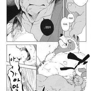 [Senmatsu-Chaya (Kamado)] Suzunari no Katakagi San [kr] – Gay Manga image 036.jpg