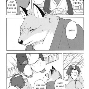 [Senmatsu-Chaya (Kamado)] Suzunari no Katakagi San [kr] – Gay Manga image 040.jpg