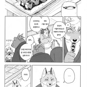 [Senmatsu-Chaya (Kamado)] Suzunari no Katakagi San [kr] – Gay Manga image 041.jpg