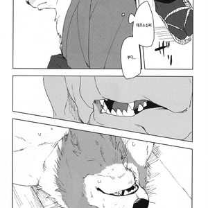 [Senmatsu-Chaya (Kamado)] Suzunari no Katakagi San [kr] – Gay Manga image 045.jpg