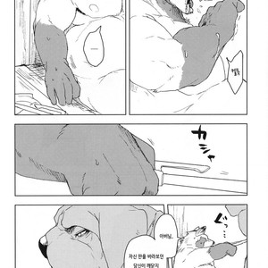 [Senmatsu-Chaya (Kamado)] Suzunari no Katakagi San [kr] – Gay Manga image 047.jpg