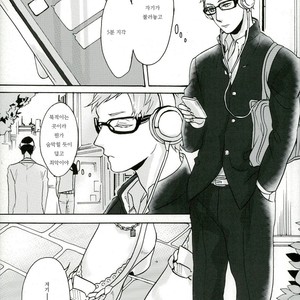 [deko69punch] kita mama – Haikyuu!! dj [kr] – Gay Manga image 004.jpg