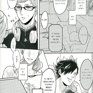 [deko69punch] kita mama – Haikyuu!! dj [kr] – Gay Manga image 006.jpg