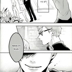 [deko69punch] kita mama – Haikyuu!! dj [kr] – Gay Manga image 007.jpg