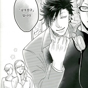 [deko69punch] kita mama – Haikyuu!! dj [kr] – Gay Manga image 008.jpg