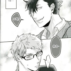 [deko69punch] kita mama – Haikyuu!! dj [kr] – Gay Manga image 009.jpg