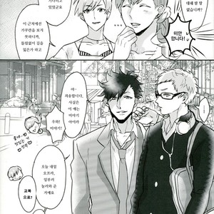 [deko69punch] kita mama – Haikyuu!! dj [kr] – Gay Manga image 010.jpg