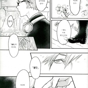 [deko69punch] kita mama – Haikyuu!! dj [kr] – Gay Manga image 012.jpg