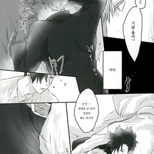 [deko69punch] kita mama – Haikyuu!! dj [kr] – Gay Manga image 018.jpg
