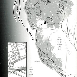 [deko69punch] kita mama – Haikyuu!! dj [kr] – Gay Manga image 019.jpg