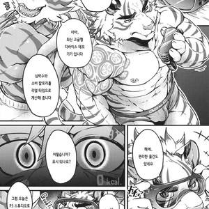 [Beats Beasts Partners (Various)] Daketori EVOLUTION [kr] – Gay Manga image 004.jpg