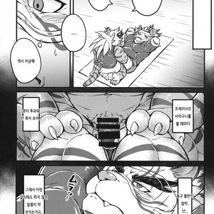 [Beats Beasts Partners (Various)] Daketori EVOLUTION [kr] – Gay Manga image 006.jpg