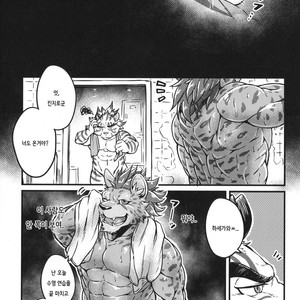 [Beats Beasts Partners (Various)] Daketori EVOLUTION [kr] – Gay Manga image 010.jpg