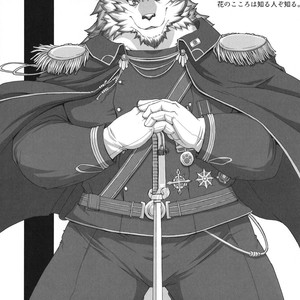 [Beats Beasts Partners (Various)] Daketori EVOLUTION [kr] – Gay Manga image 012.jpg