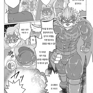 [Beats Beasts Partners (Various)] Daketori EVOLUTION [kr] – Gay Manga image 015.jpg