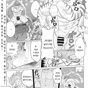 [Beats Beasts Partners (Various)] Daketori EVOLUTION [kr] – Gay Manga image 016.jpg