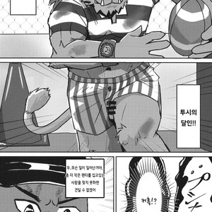 [Beats Beasts Partners (Various)] Daketori EVOLUTION [kr] – Gay Manga image 019.jpg