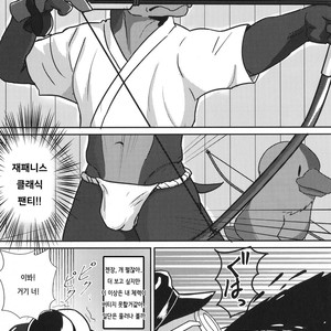[Beats Beasts Partners (Various)] Daketori EVOLUTION [kr] – Gay Manga image 020.jpg