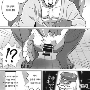 [Beats Beasts Partners (Various)] Daketori EVOLUTION [kr] – Gay Manga image 021.jpg