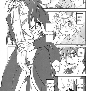 [Beats Beasts Partners (Various)] Daketori EVOLUTION [kr] – Gay Manga image 024.jpg