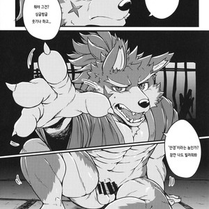 [Beats Beasts Partners (Various)] Daketori EVOLUTION [kr] – Gay Manga image 030.jpg