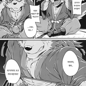 [Beats Beasts Partners (Various)] Daketori EVOLUTION [kr] – Gay Manga image 031.jpg